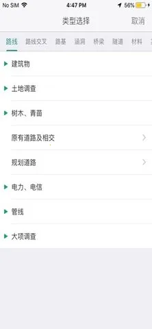 ͬҵ2025°汾v5.0.10 ׿ͼ