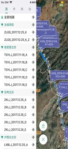 ͬҵ2025°汾v5.0.10 ׿ͼ