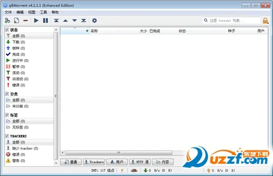 qbittorrent(๦ع)v4.9.2 ׿ͼ