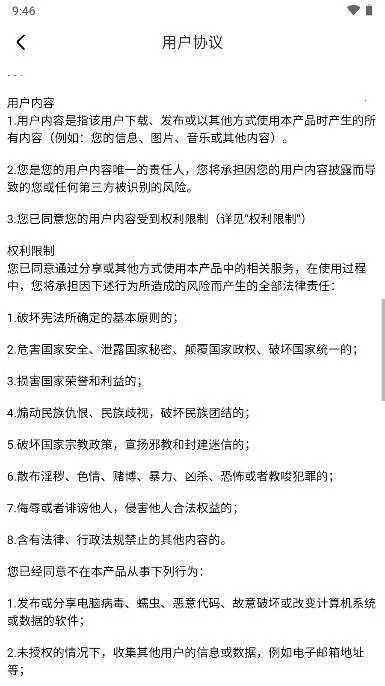 Ħõͼ2025ٷ°汾v1.0.0 ׿ͼ