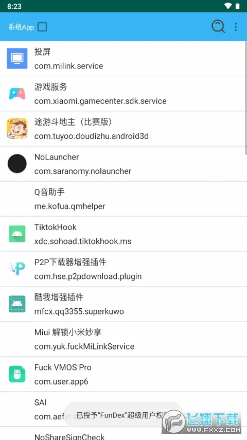 Dexѿǹֻv7.2.0 Ѱͼ