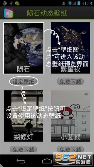 ʯֽ̬2025°汾v1.7 ֻͼ