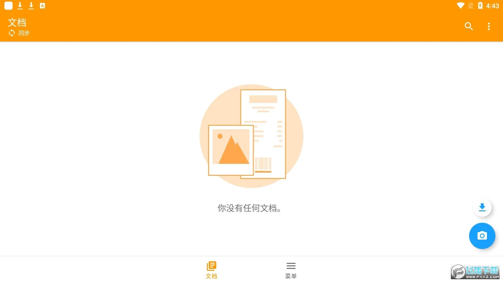 ɨ2025ذװv7.10.1 ׿ͼ