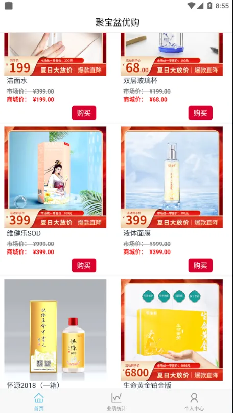 ۱Ź2025ٷ°汾v1.3.7 Ѱͼ