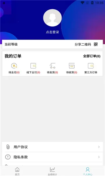 ۱Ź2025ٷ°汾v1.3.7 Ѱͼ