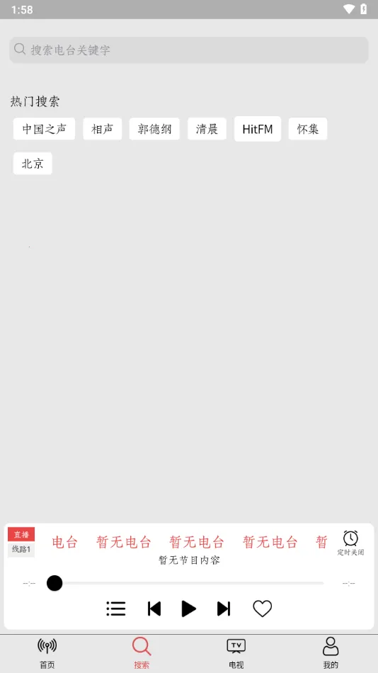 С2025ٷ°汾v1.1.3 ׿ͼ