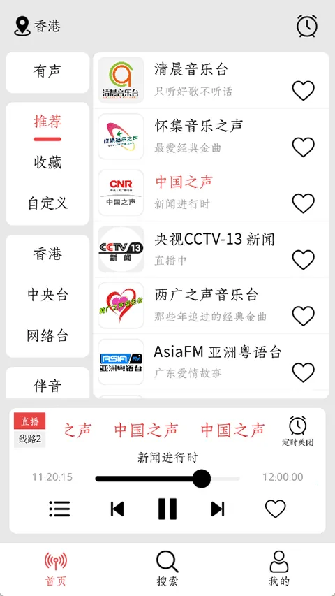 С2025ٷ°汾v1.1.3 ׿ͼ