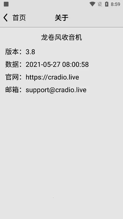 С2025ٷ°汾v1.1.3 ׿ͼ