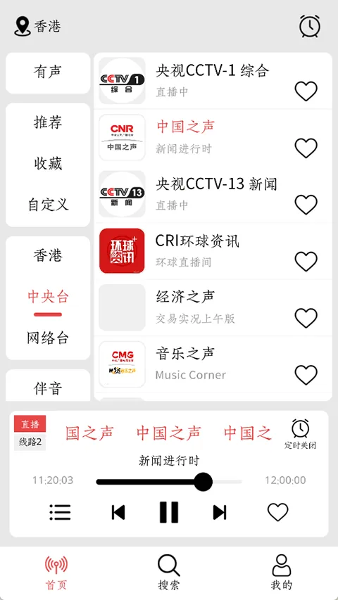 С2025ٷ°汾v1.1.3 ׿ͼ