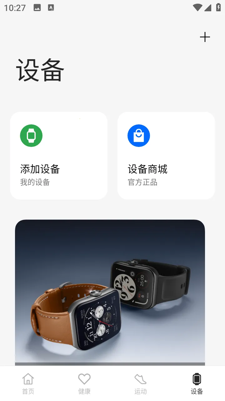 ̫2025ٷ°汾v4.8.8_0646212_240918 ׿ͼ