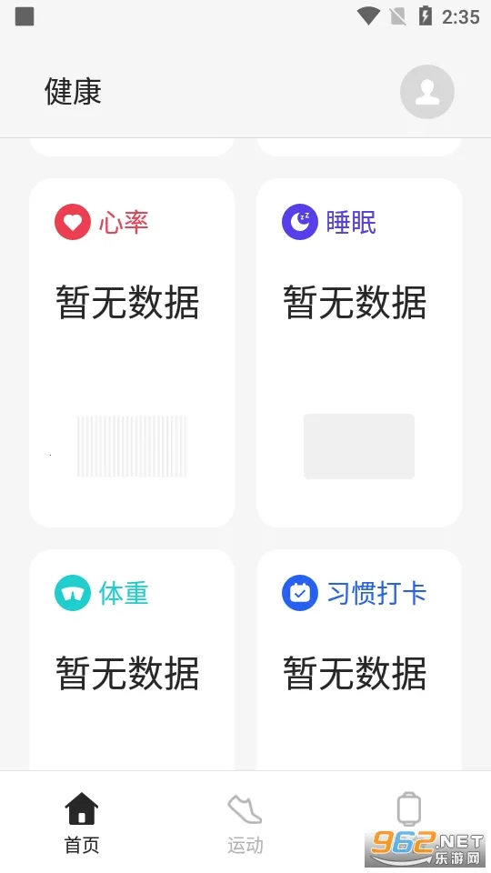 ̫2025ٷ°汾v4.8.8_0646212_240918 ׿ͼ