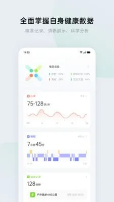 ̫2025ٷ°汾v4.8.8_0646212_240918 ׿ͼ