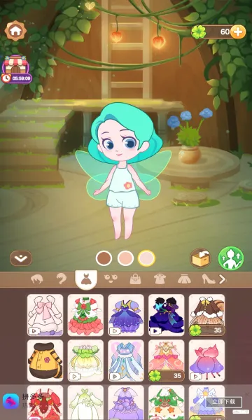 Сװ(ŮװϷ)v1.0.1 ׿ͼ