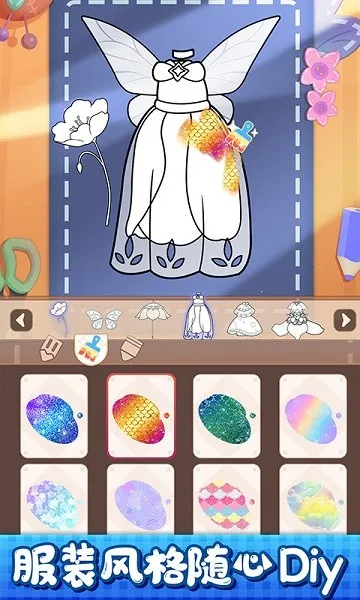 Сװ(ŮװϷ)v1.0.1 ׿ͼ