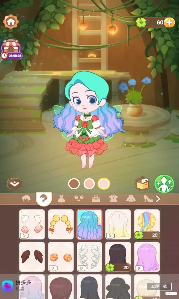 Сװ(ŮװϷ)v1.0.1 ׿ͼ