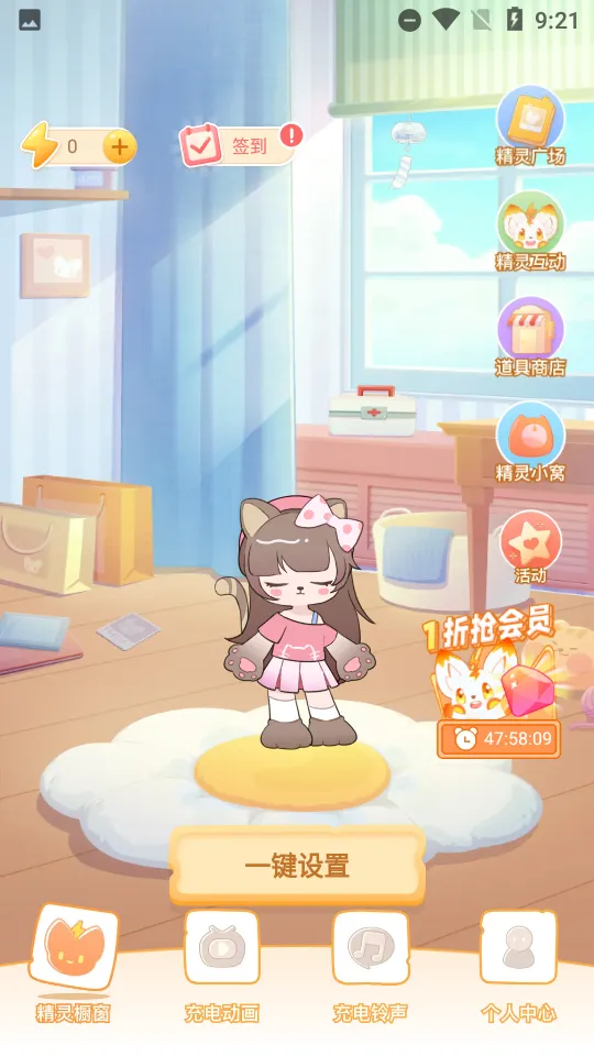 羫(Ȥζ)v2.7.7 Ѱͼ