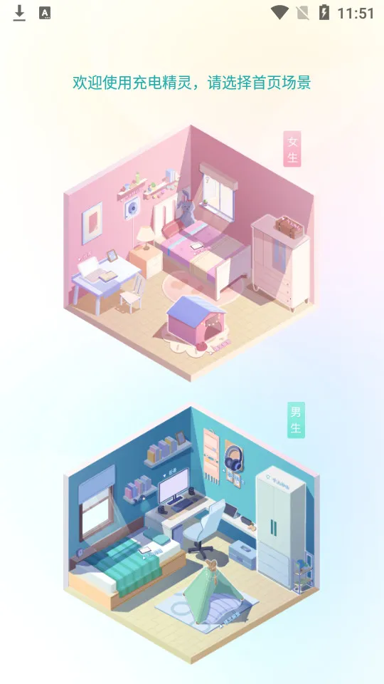 羫(Ȥζ)v2.7.7 Ѱͼ