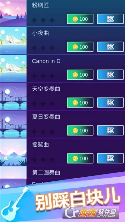 ٿ3Ȱ׿(ֽϷ)v12.072.102 ׿ͼ