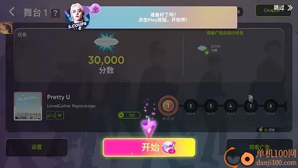 䳲rhythm hive2025ذװ