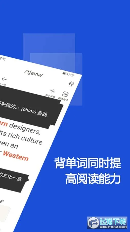 ˶(ѧϰ)v2.0.38 ֻͼ