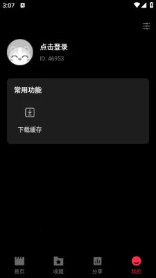 糡(̾Դ)v2.1.0 ٷͼ