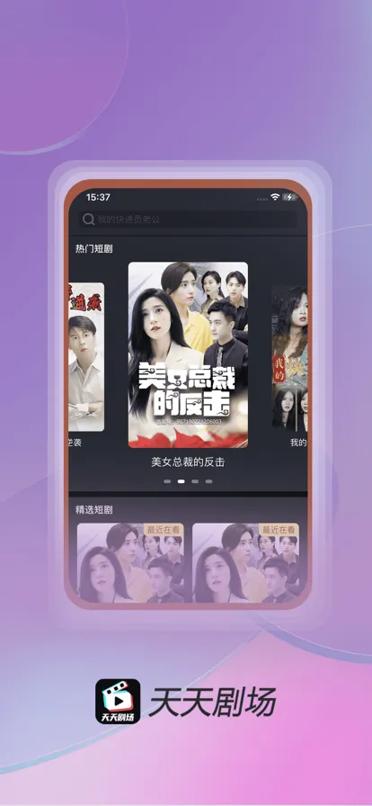 糡(̾Դ)v2.1.0 ٷͼ