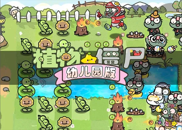 ֲսʬ׶԰2025ٷv1.1.5 ֻͼ