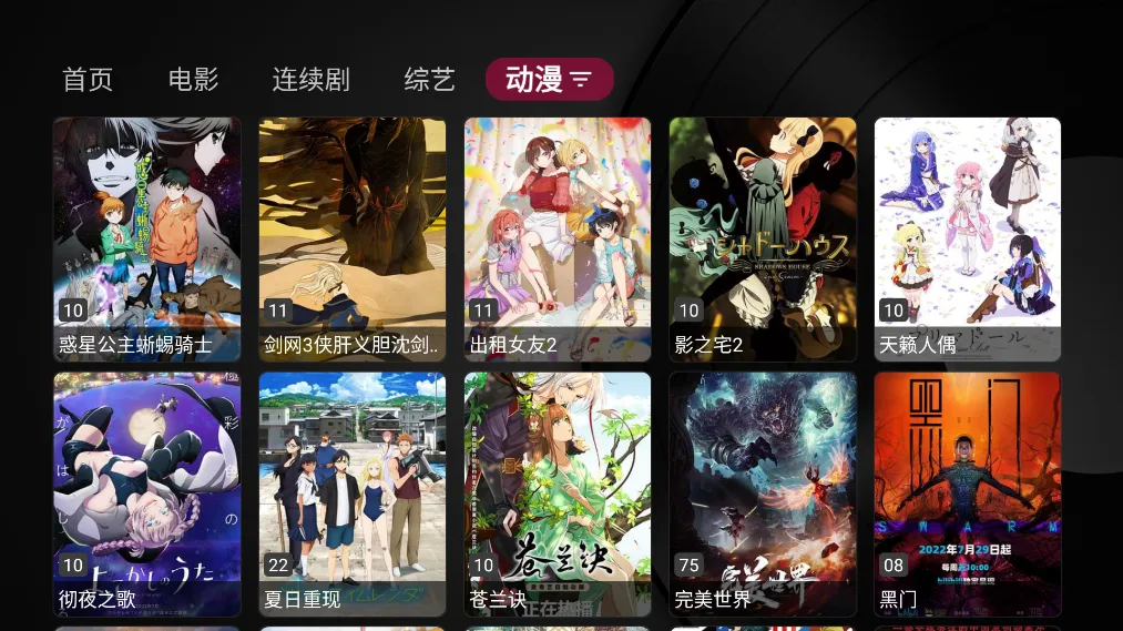 СƻӰӺֻv1.5.5 ٷͼ