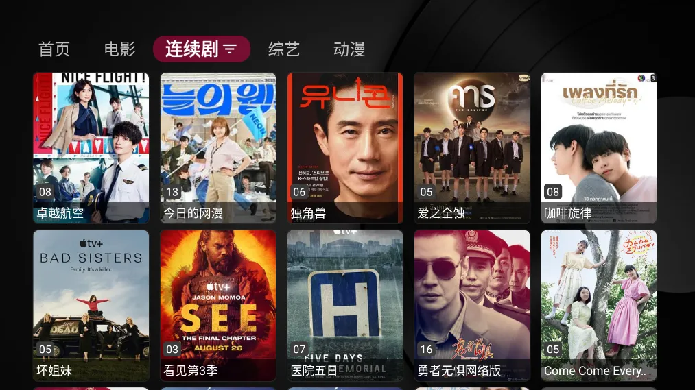 СƻӰӺֻv1.5.5 ٷͼ