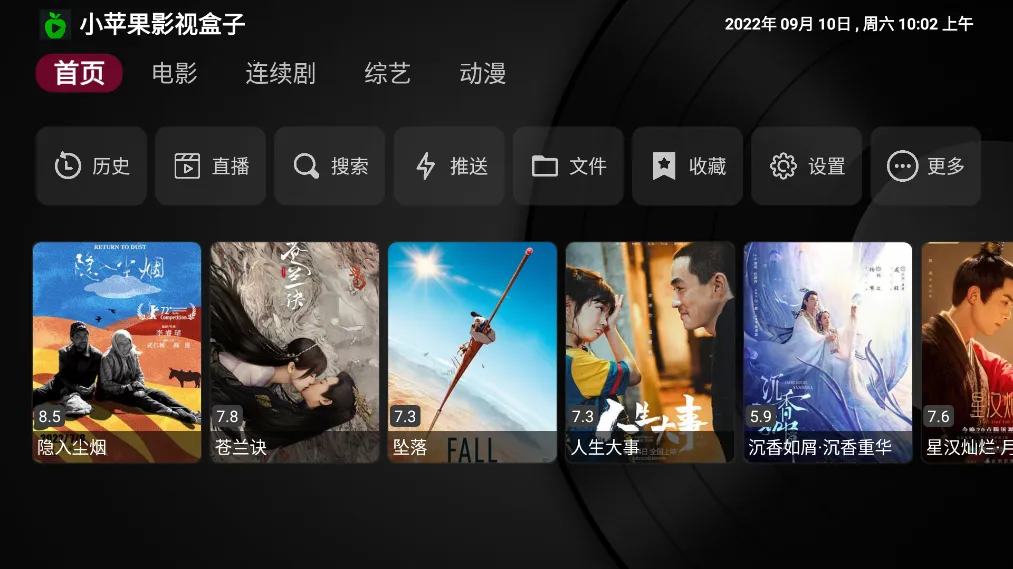 СƻӰӺֻv1.5.5 ٷͼ