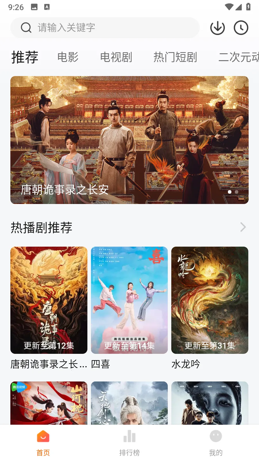 С׷(ӰӲ)v4.4.0 ׿ͼ