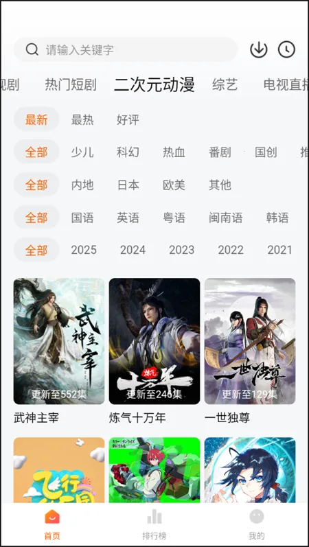 С׷(ӰӲ)v4.4.0 ׿ͼ