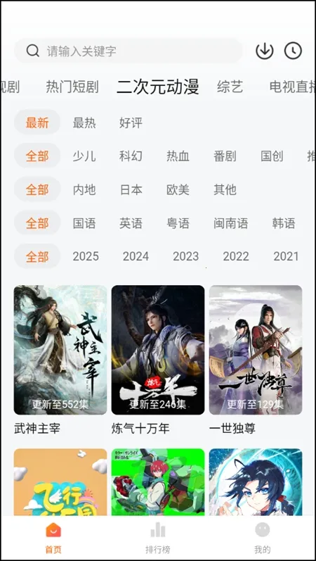 С׷(ӰӲ)v4.4.0 ׿ͼ