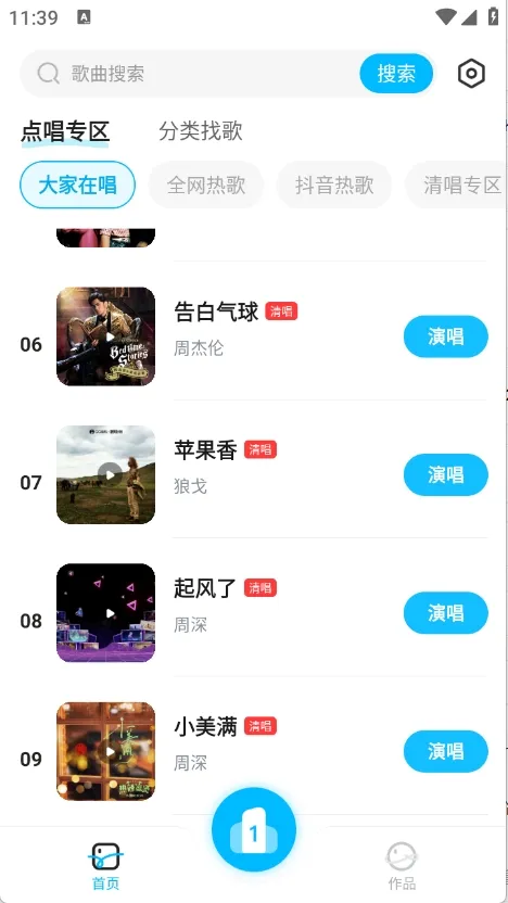 ȫѳK2025ذװv1.0.1 ׿ͼ