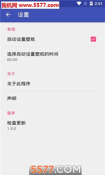 Ӧֽ(ֽԴ)v12.0.47470801 ٷͼ