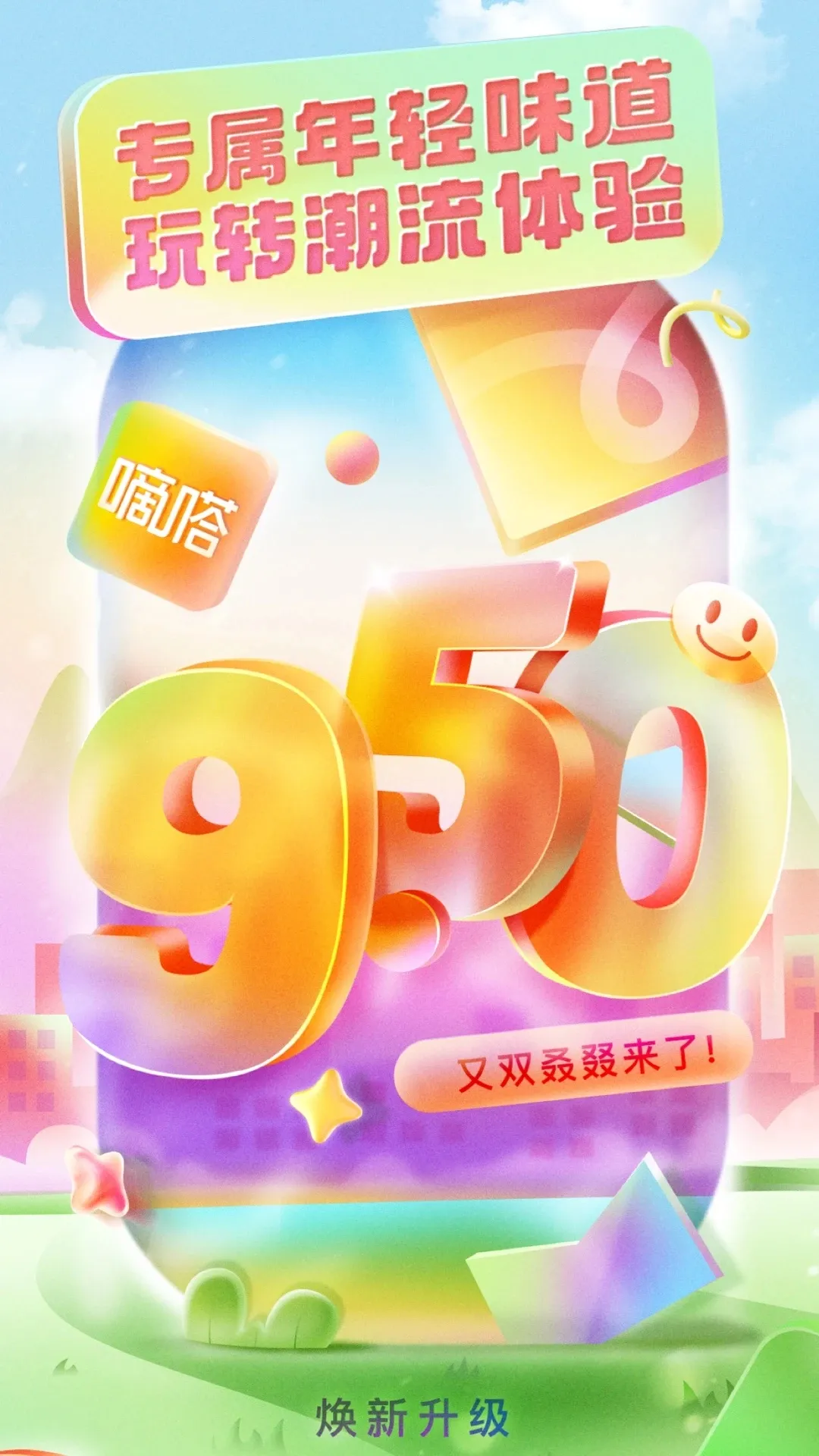 ળ(򳵳)v10.13.1 ٷͼ