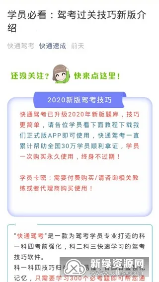 ͨݿ2025°汾v4.0.9 ֻͼ