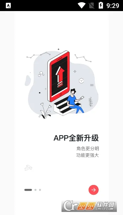 嵼2025ٷv3.3.5.00 ٷͼ