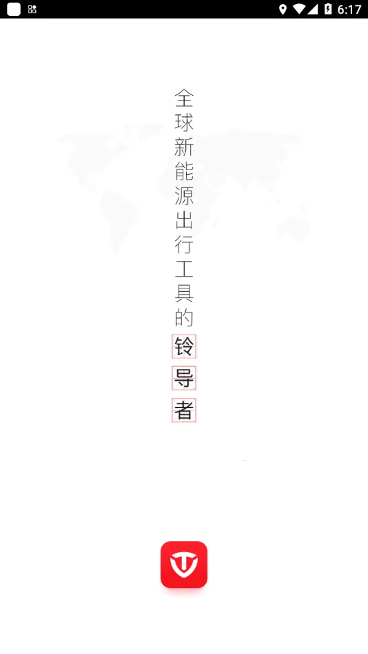 嵼2025ٷv3.3.5.00 ٷͼ