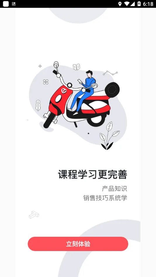 嵼2025ٷv3.3.5.00 ٷͼ