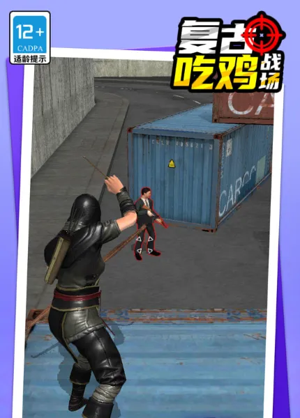 ųԼս(Ϸ)v1.1.1 Ѱͼ