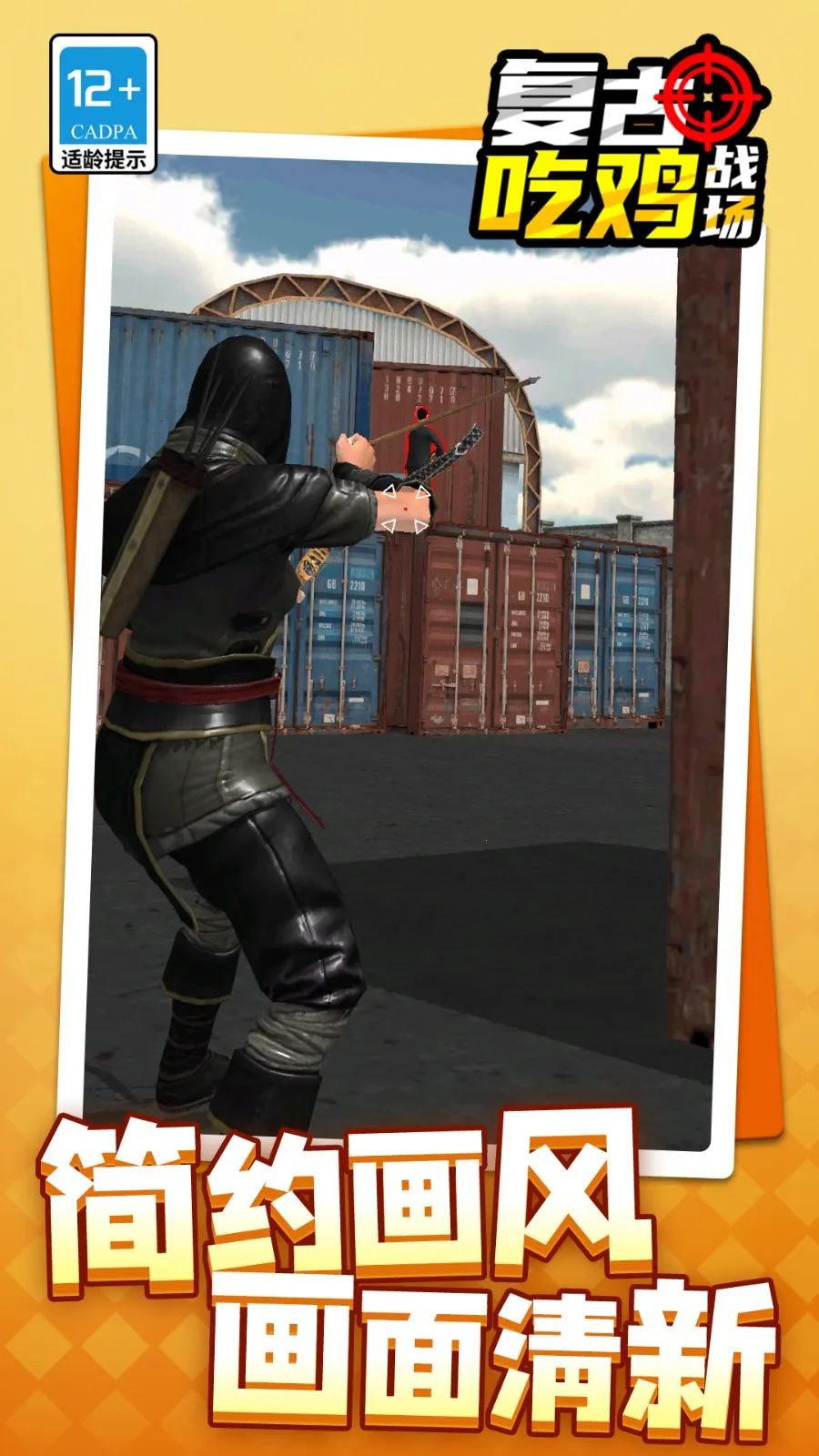 ųԼս(Ϸ)v1.1.1 Ѱͼ