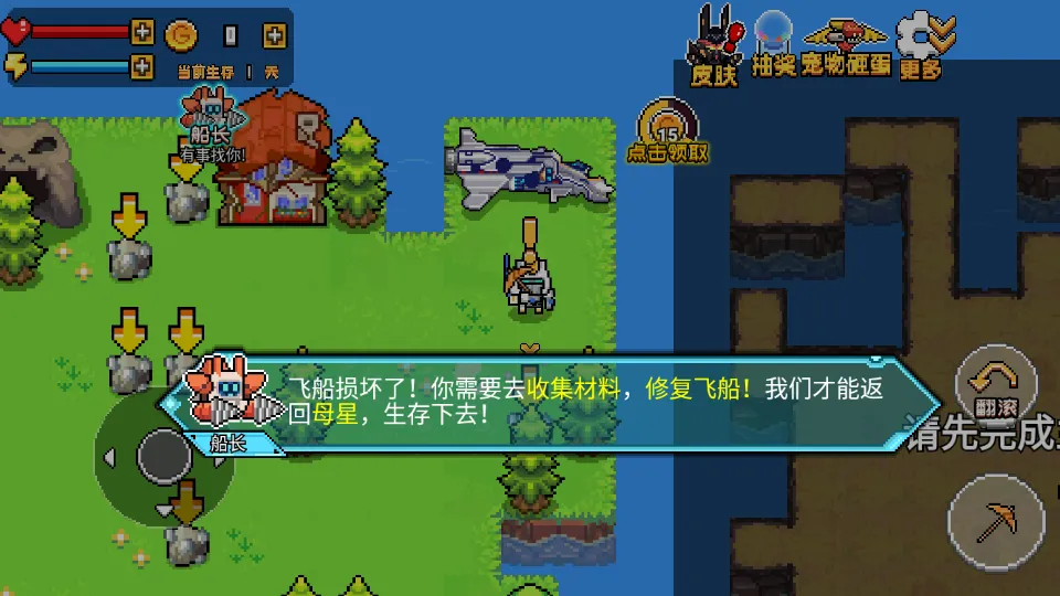 ĵģ3D2025ٷ°汾v0.2.3 alpha ׿ͼ