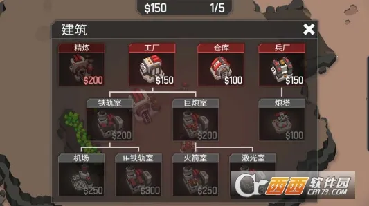 еս3(ʱսϷ)v1.1 ֻͼ