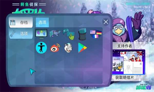 ̽޸β2025ٷv1.0.4 ֻͼ