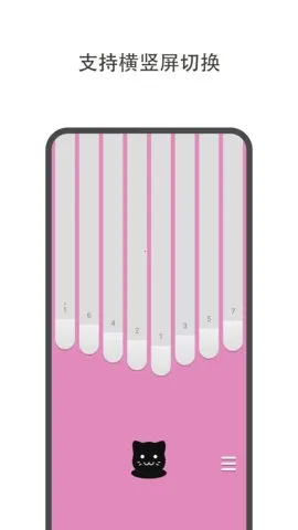 ߶Ĵָ2025ٷ°汾v1.3.3 ֻͼ