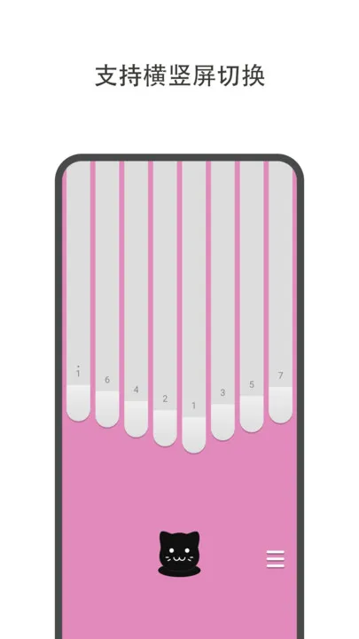 ߶Ĵָ2025ٷ°汾v1.3.3 ֻͼ