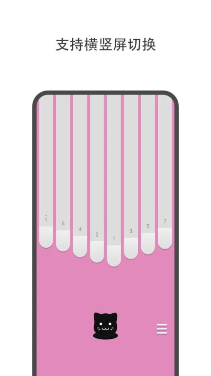 ߶Ĵָ2025ٷ°汾v1.3.3 ֻͼ