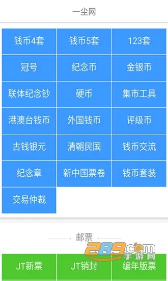 һ2025°汾v1.2.2 Ѱͼ