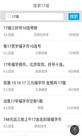 һ2025°汾v1.2.2 Ѱͼ